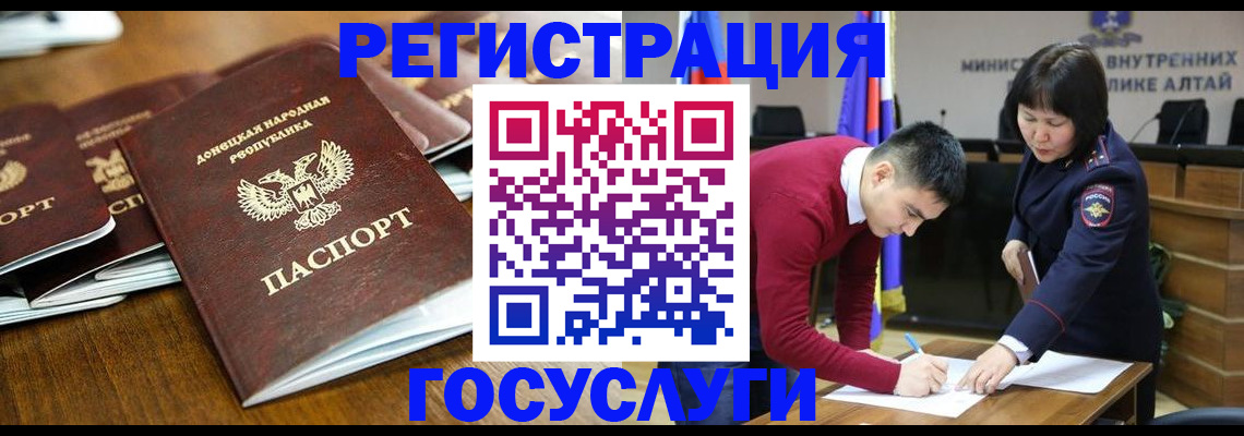 временная регистрация в квартире в Трёхгорном